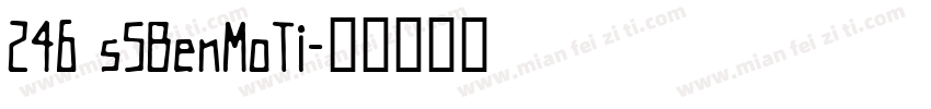 246 sSBenMoTi字体转换